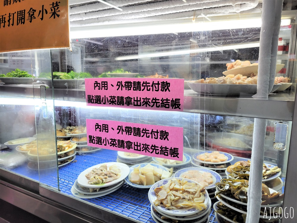 屏東美食 四代薪傳榕樹下麵店 炒粄條、薑絲大腸好吃 內埔美食推薦