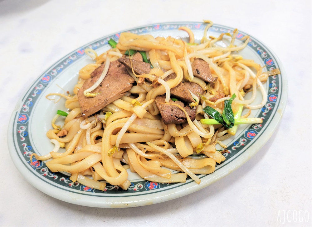屏東美食 四代薪傳榕樹下麵店 炒粄條、薑絲大腸好吃 內埔美食推薦