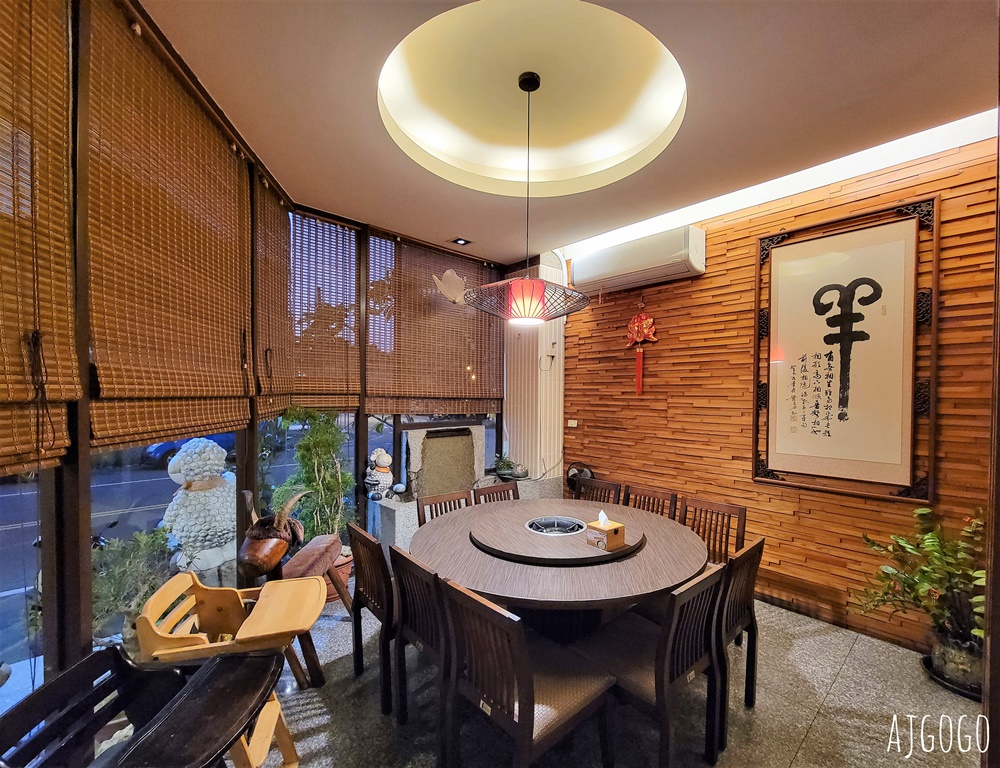 東港美食 羊立發創意料理 東港夜市精緻羊肉爐餐廳 屏東美食推薦