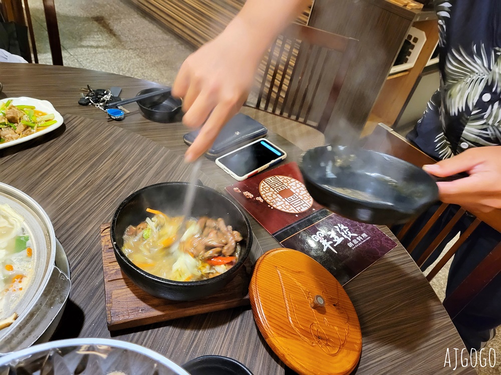 東港美食 羊立發創意料理 東港夜市精緻羊肉爐餐廳 屏東美食推薦