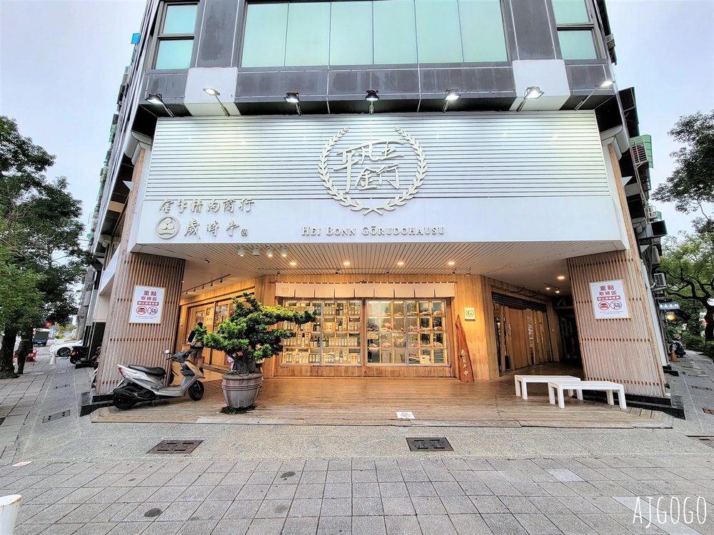 高雄美食 平凡五金行四維店 進口肉品海鮮超市 免費代煮服務 味噌火鍋好吃