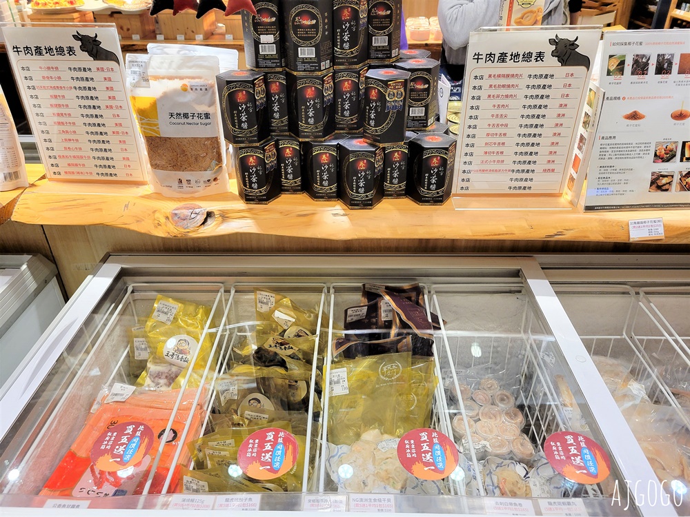 高雄美食 平凡五金行四維店 進口肉品海鮮超市 免費代煮服務 味噌火鍋好吃