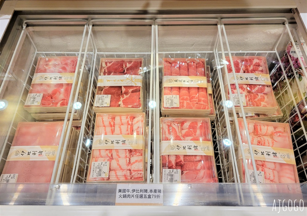 高雄美食 平凡五金行四維店 進口肉品海鮮超市 免費代煮服務 味噌火鍋好吃