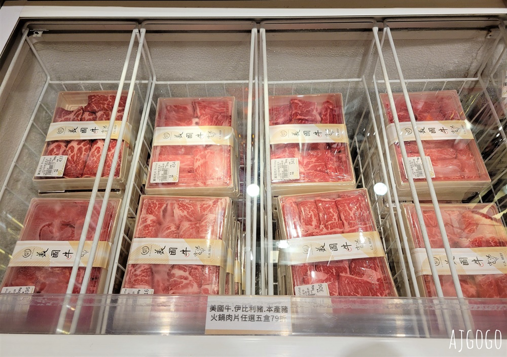 高雄美食 平凡五金行四維店 進口肉品海鮮超市 免費代煮服務 味噌火鍋好吃