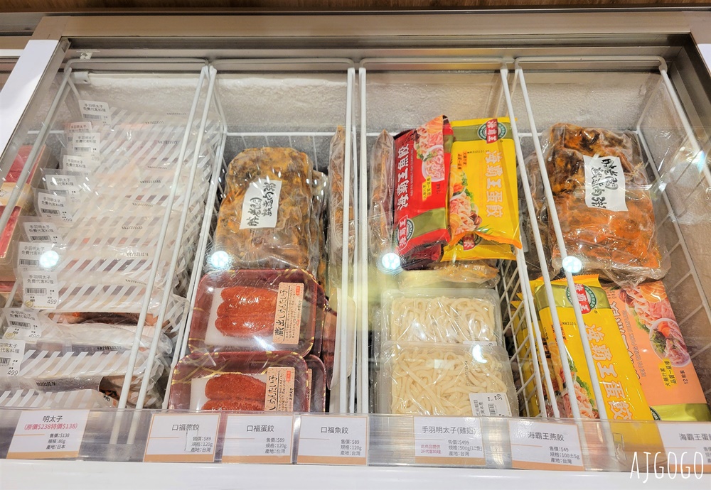 高雄美食 平凡五金行四維店 進口肉品海鮮超市 免費代煮服務 味噌火鍋好吃