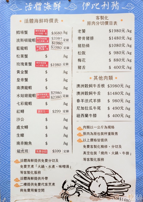 高雄美食 平凡五金行四維店 進口肉品海鮮超市 免費代煮服務 味噌火鍋好吃