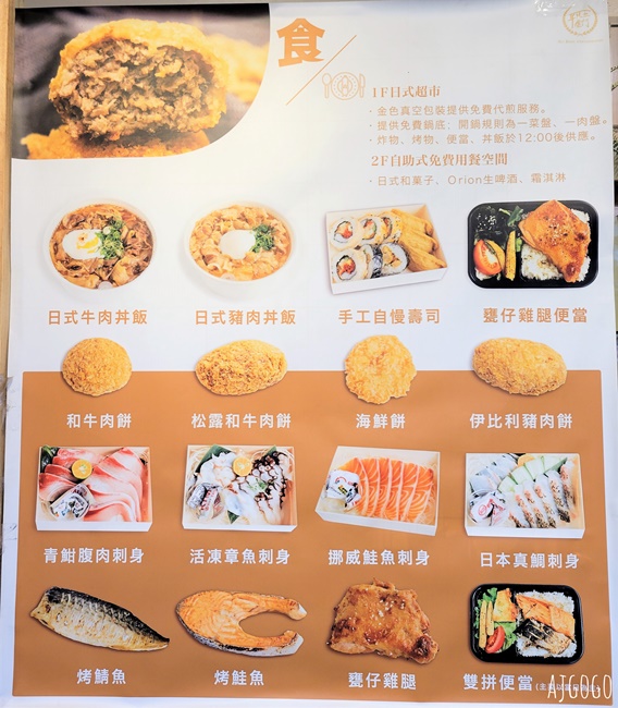 高雄美食 平凡五金行四維店 進口肉品海鮮超市 免費代煮服務 味噌火鍋好吃