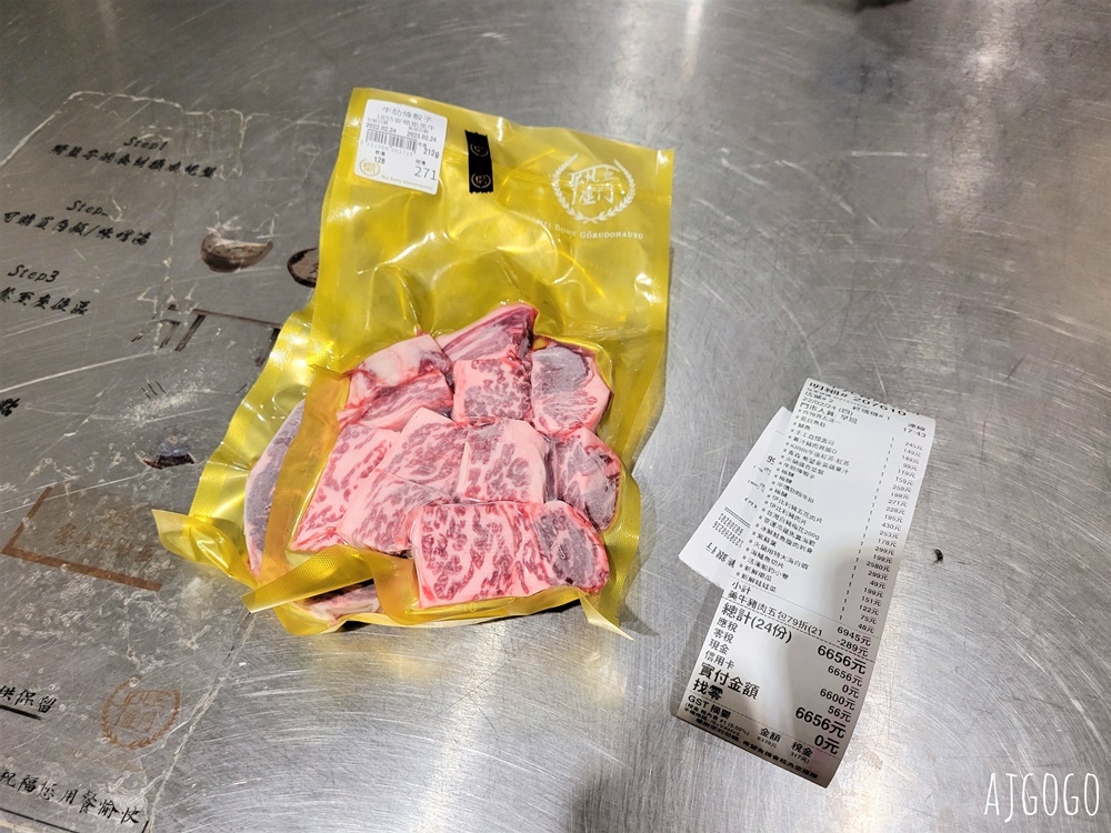 高雄美食 平凡五金行四維店 進口肉品海鮮超市 免費代煮服務 味噌火鍋好吃