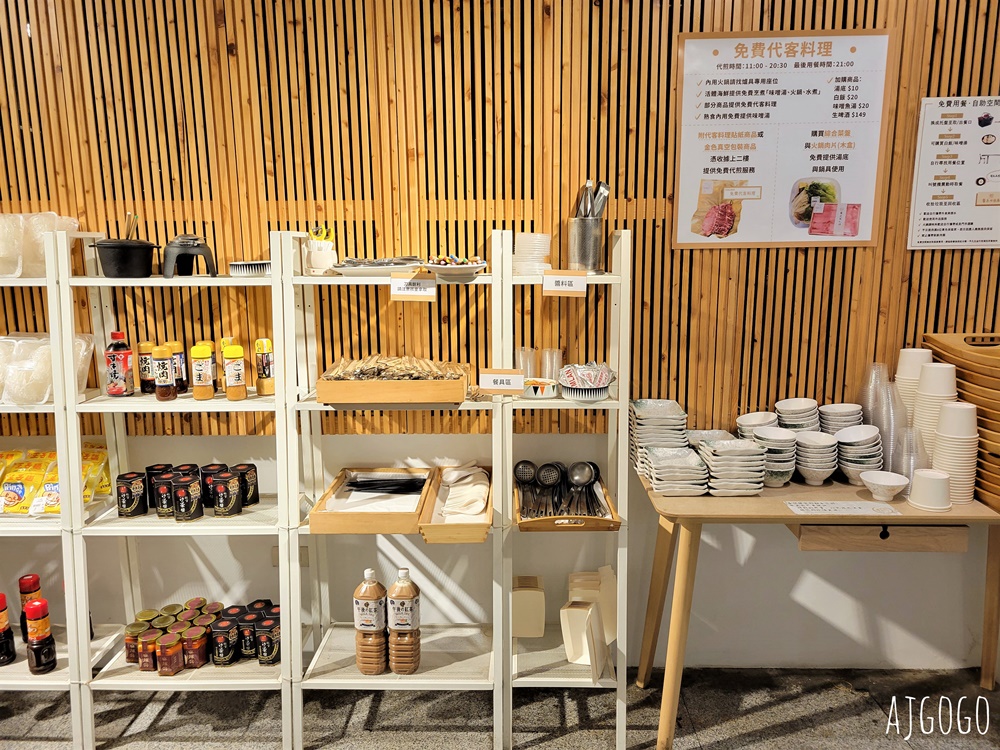 高雄美食 平凡五金行四維店 進口肉品海鮮超市 免費代煮服務 味噌火鍋好吃