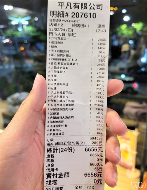 高雄美食 平凡五金行四維店 進口肉品海鮮超市 免費代煮服務 味噌火鍋好吃