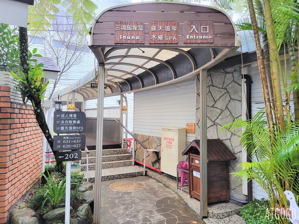 2026關子嶺溫泉住宿 景大渡假莊園 四人房、早餐 大眾池很厲害 還有泥巴面膜 台南住宿推薦