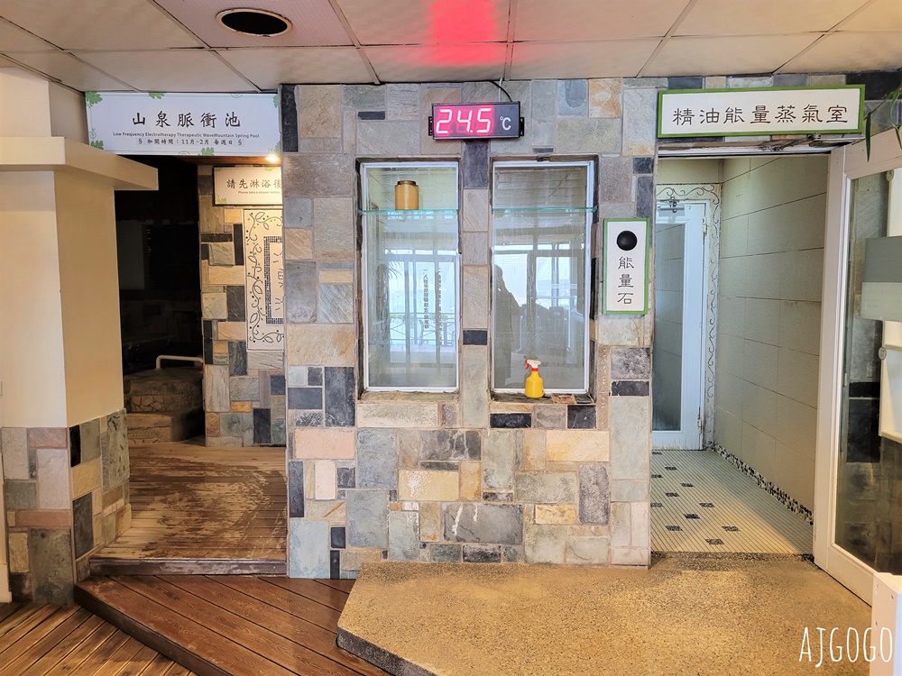 2026關子嶺溫泉住宿 景大渡假莊園 四人房、早餐 大眾池很厲害 還有泥巴面膜 台南住宿推薦