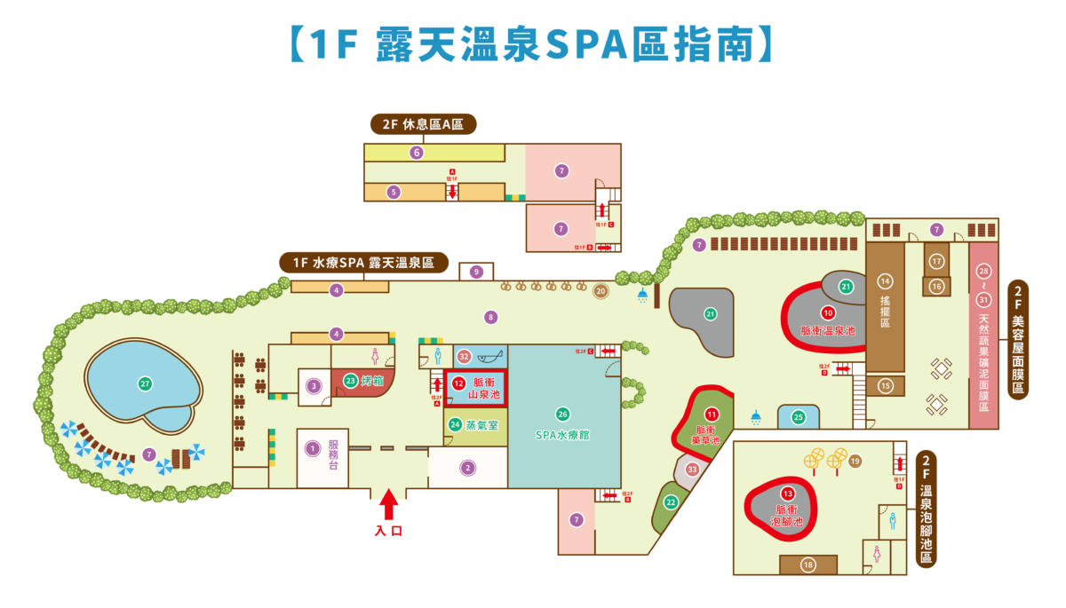 2026關子嶺溫泉住宿 景大渡假莊園 四人房、早餐 大眾池很厲害 還有泥巴面膜 台南住宿推薦
