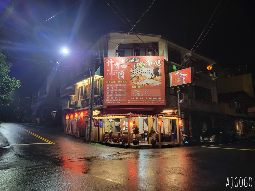 2026台南美食 關子嶺竹香園甕缸雞 關嶺總店 關子嶺生意最好的烤雞店