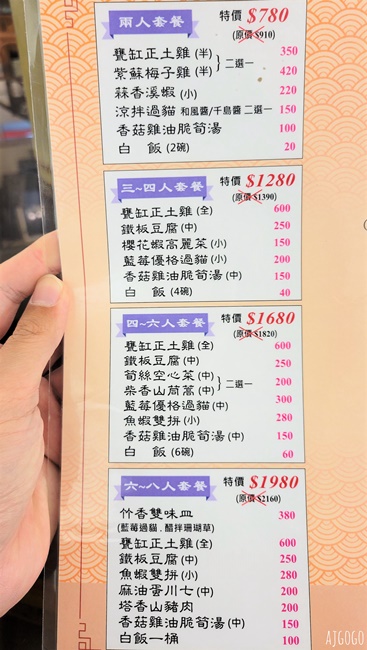 2026台南美食 關子嶺竹香園甕缸雞 關嶺總店 關子嶺生意最好的烤雞店