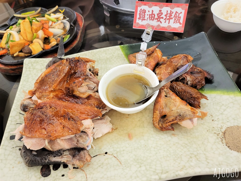 2026台南美食 關子嶺竹香園甕缸雞 關嶺總店 關子嶺生意最好的烤雞店