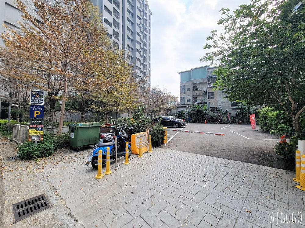 2026台中住宿 桂之旅 逢甲夜市住宿 台中飯店推薦 雙人房、停車場