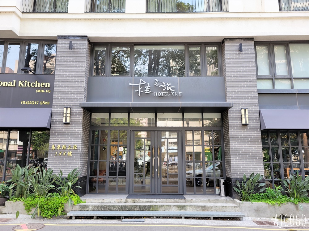 2026台中住宿 桂之旅 逢甲夜市住宿 台中飯店推薦 雙人房、停車場