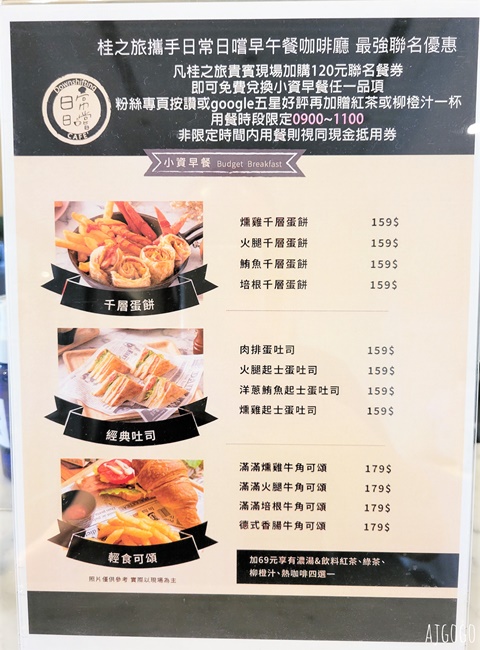 2026台中住宿 桂之旅 逢甲夜市住宿 台中飯店推薦 雙人房、停車場