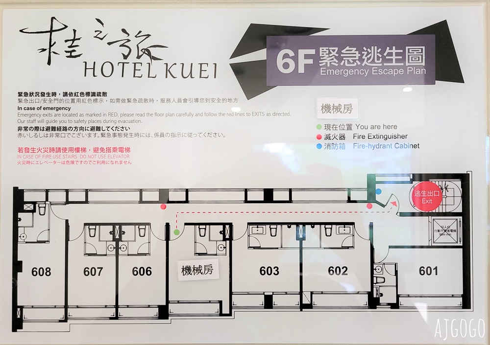 2026台中住宿 桂之旅 逢甲夜市住宿 台中飯店推薦 雙人房、停車場