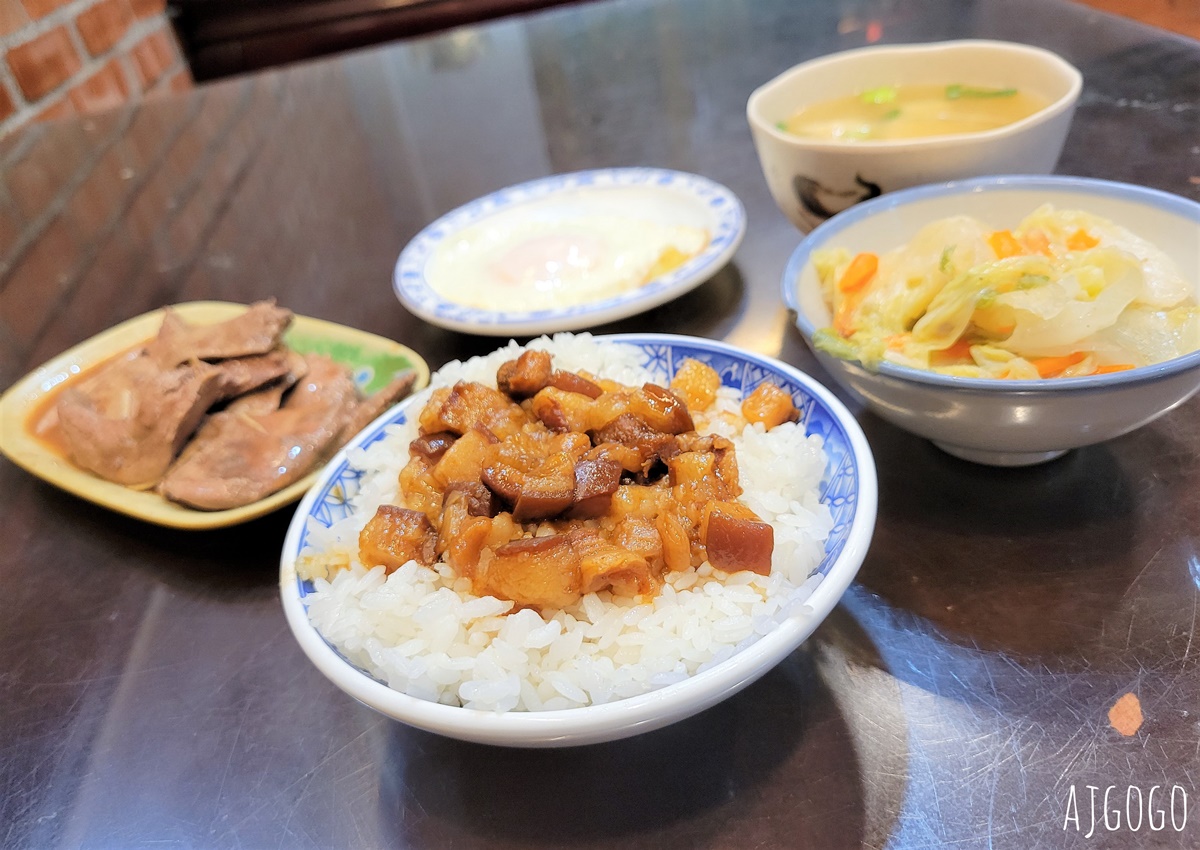 台中美食 財神爺滷肉飯 肥肉型滷肉飯 @AJ的旅行地圖