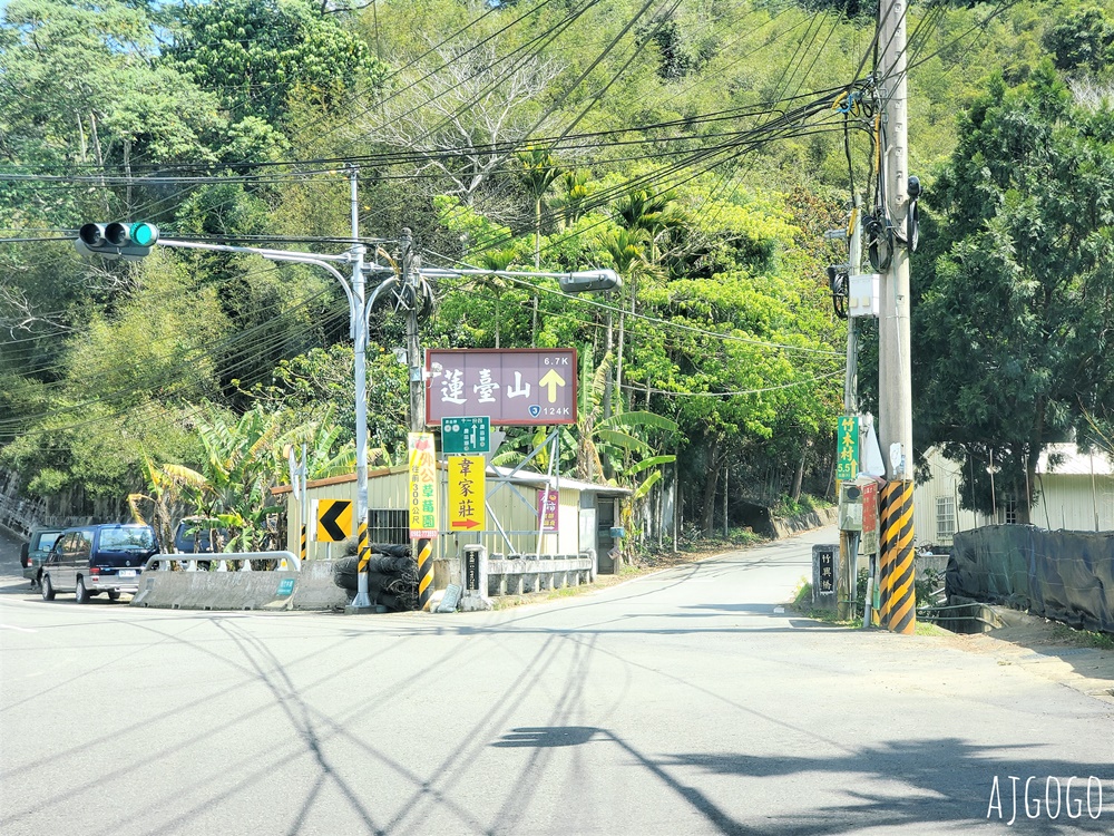 2026苗栗景點 蓮臺山妙音淨苑 清幽的賞櫻勝地 八重櫻、昭和櫻 每年2~3月盛開 2026苗栗景點 蓮臺山妙音淨苑 清幽的賞櫻勝地 八重櫻、昭和櫻 每年2~3月盛開