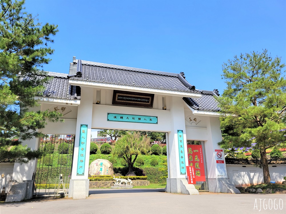 2026苗栗景點 蓮臺山妙音淨苑 清幽的賞櫻勝地 八重櫻、昭和櫻 每年2~3月盛開 2026苗栗景點 蓮臺山妙音淨苑 清幽的賞櫻勝地 八重櫻、昭和櫻 每年2~3月盛開