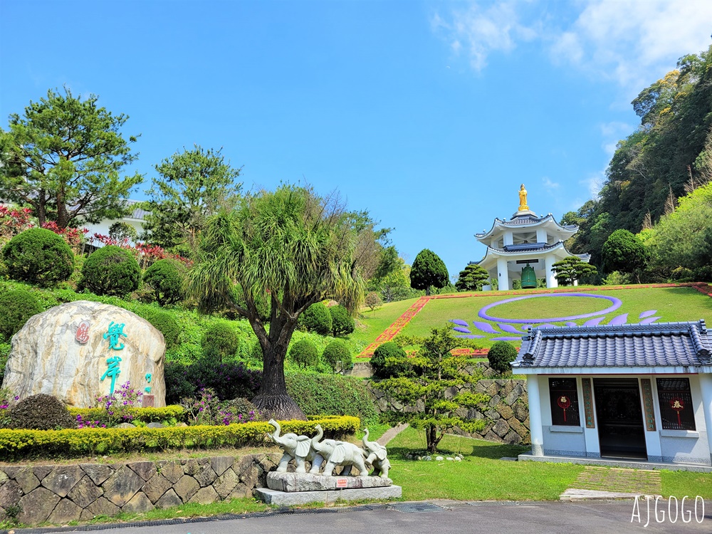 2026苗栗景點 蓮臺山妙音淨苑 清幽的賞櫻勝地 八重櫻、昭和櫻 每年2~3月盛開 2026苗栗景點 蓮臺山妙音淨苑 清幽的賞櫻勝地 八重櫻、昭和櫻 每年2~3月盛開