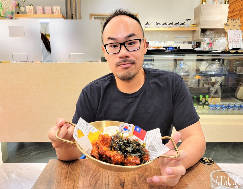 桃園美食 韓將 韓式廚房&Cafe 桃園韓國料理推薦