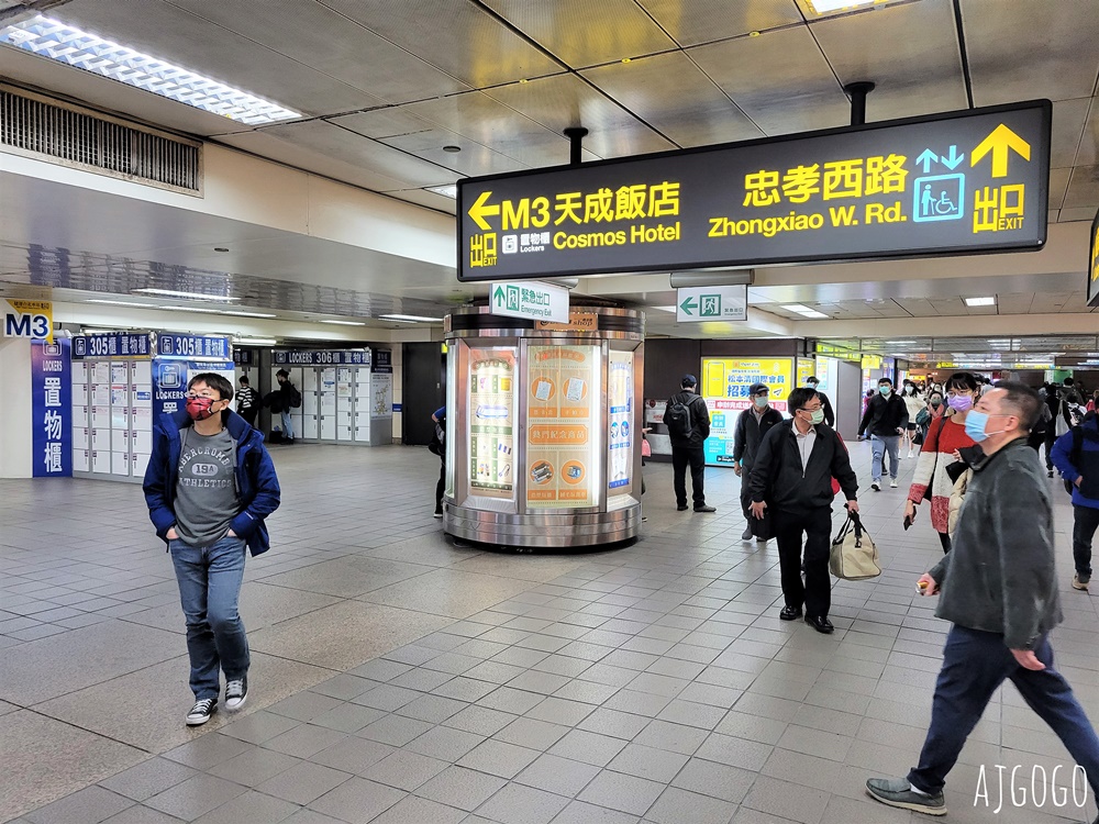 2026台北住宿 台北天成大飯店 台北車站住宿 老牌商務飯店