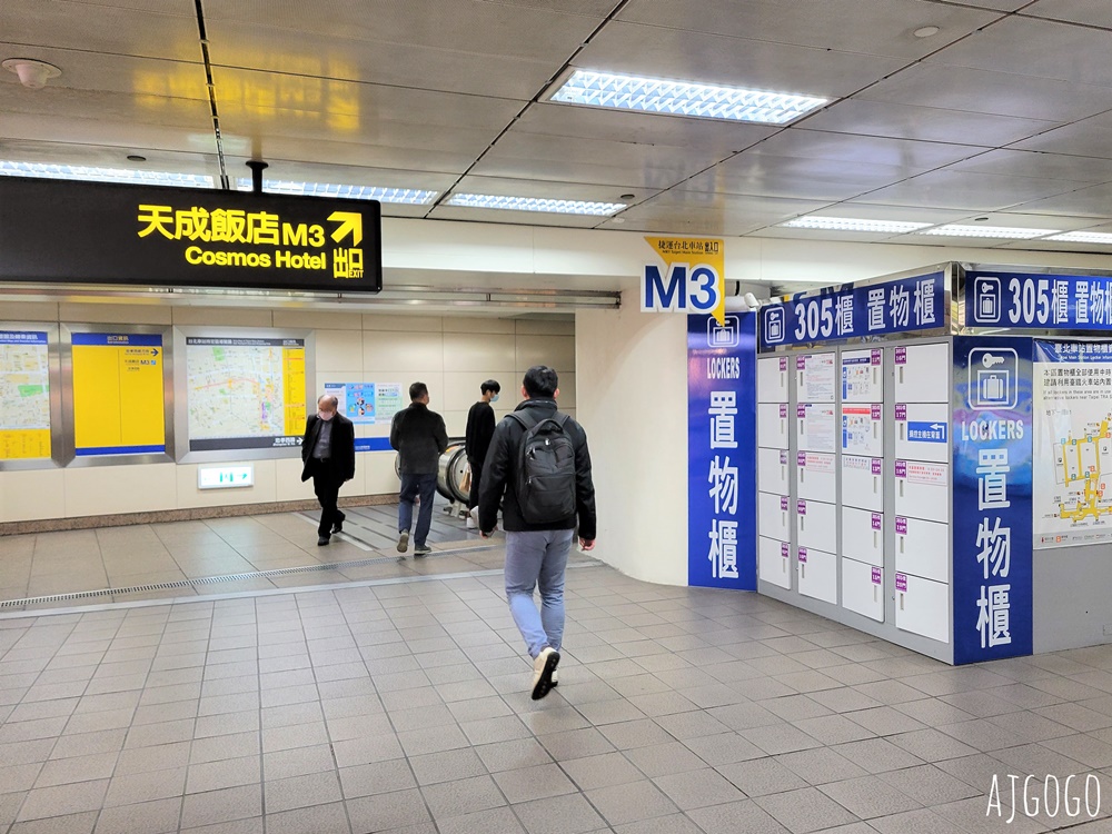 2026台北住宿 台北天成大飯店 台北車站住宿 老牌商務飯店