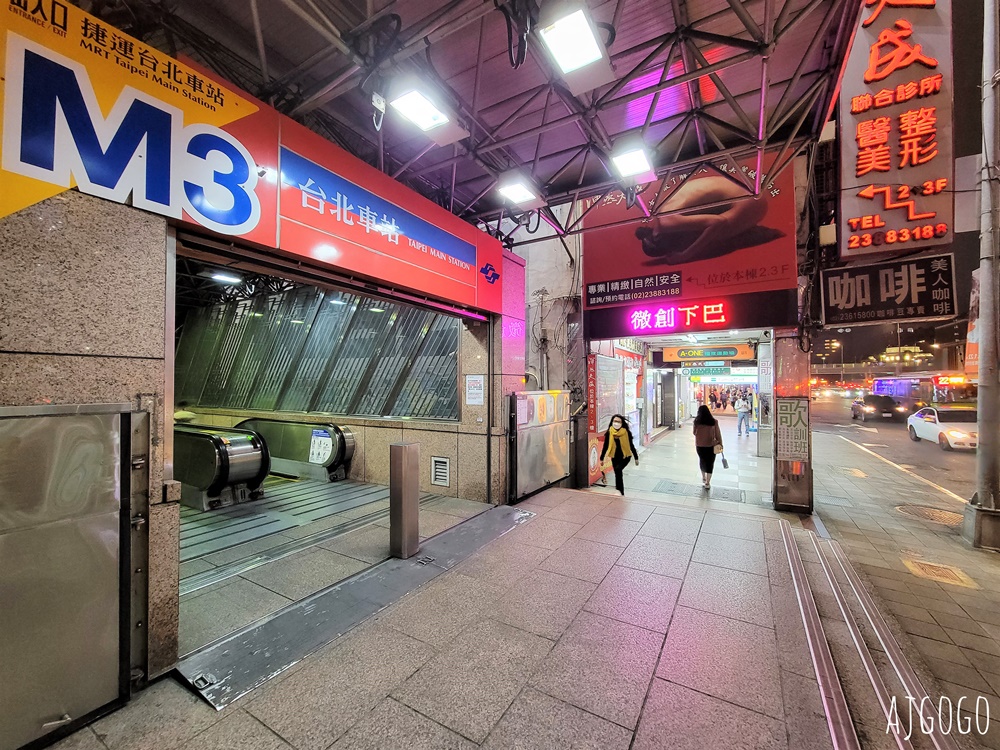 2026台北住宿 台北天成大飯店 台北車站住宿 老牌商務飯店