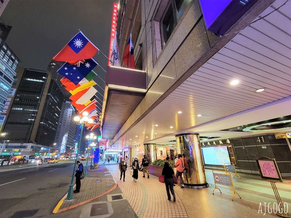 2026台北住宿 台北天成大飯店 台北車站住宿 老牌商務飯店