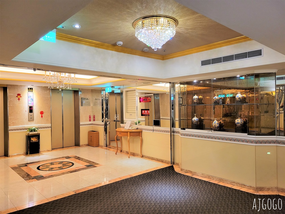 2026台北住宿 台北天成大飯店 台北車站住宿 老牌商務飯店
