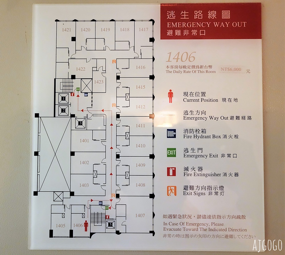 2026台北住宿 台北天成大飯店 台北車站住宿 老牌商務飯店