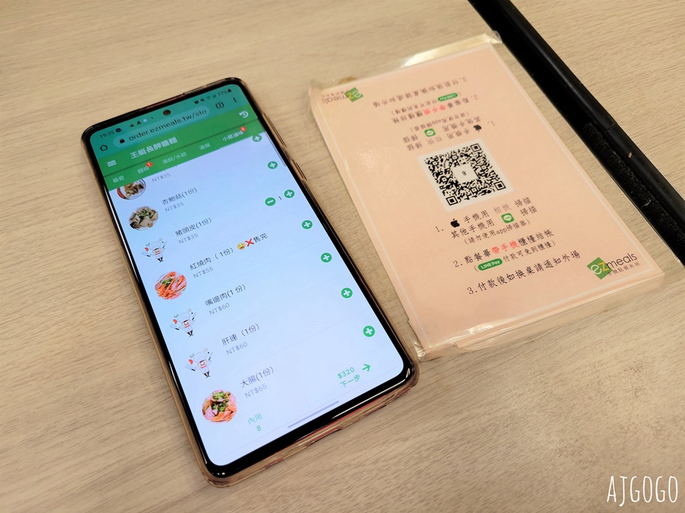 士林美食 王艇長酢醬麵 士林人氣牛肉麵店 小菜搭辣油好吃 台北美食推薦