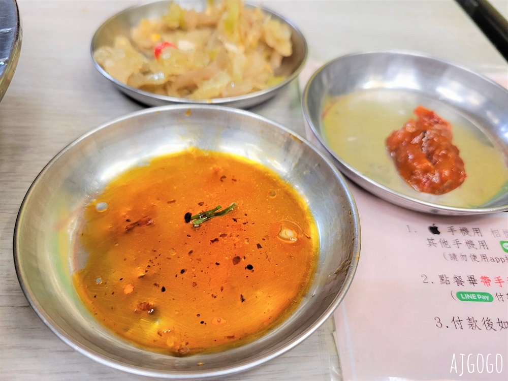 士林美食 王艇長酢醬麵 士林人氣牛肉麵店 小菜搭辣油好吃 台北美食推薦
