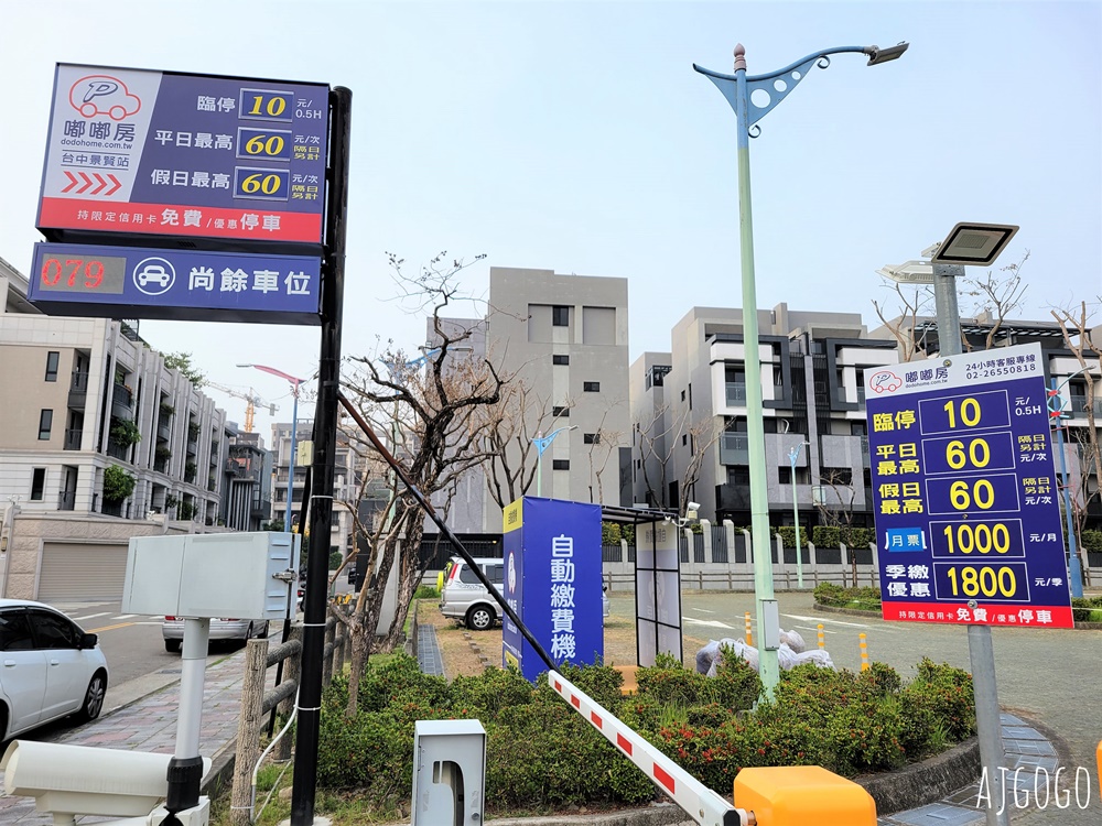台中景點 台中廍子公園 黃花風鈴木滿園盛開 最美金黃色公園 每年2月底登場
