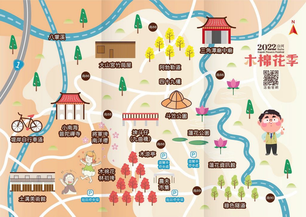 2026台南景點 白河林初埤木棉花道 每年3月上演的橘紅色花海隧道