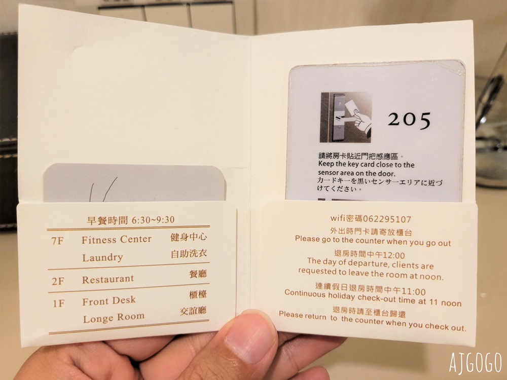 2026台南住宿 捷喬商旅 經典雙人房、早餐、停車場 台南飯店推薦