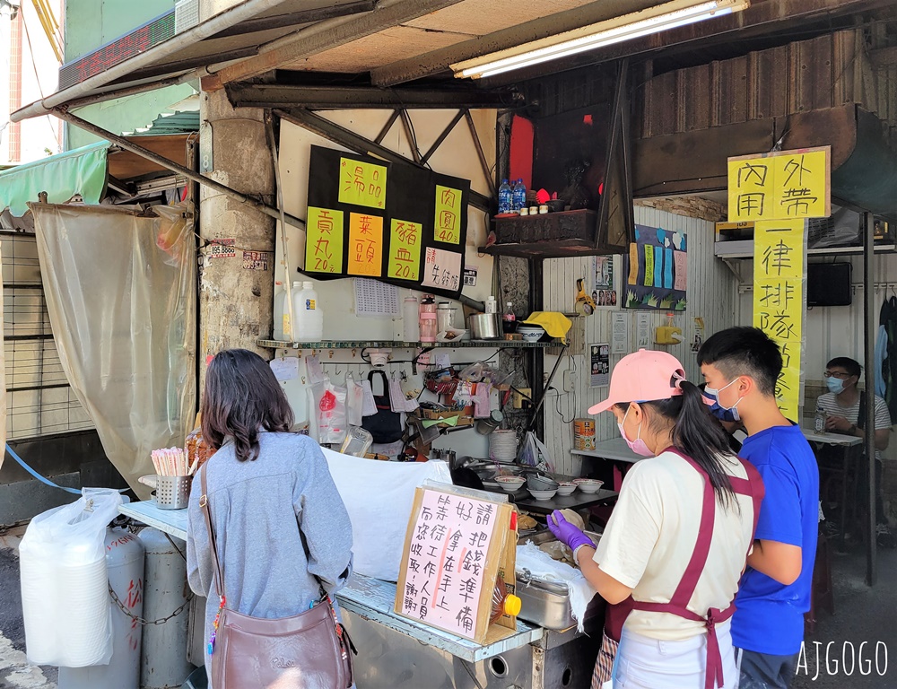 彰化美食 肉圓壽 彰化二林市場裡的好味道 脆皮肉圓好吃 彰化美食 肉圓壽 彰化二林市場裡的好味道 脆皮肉圓好吃