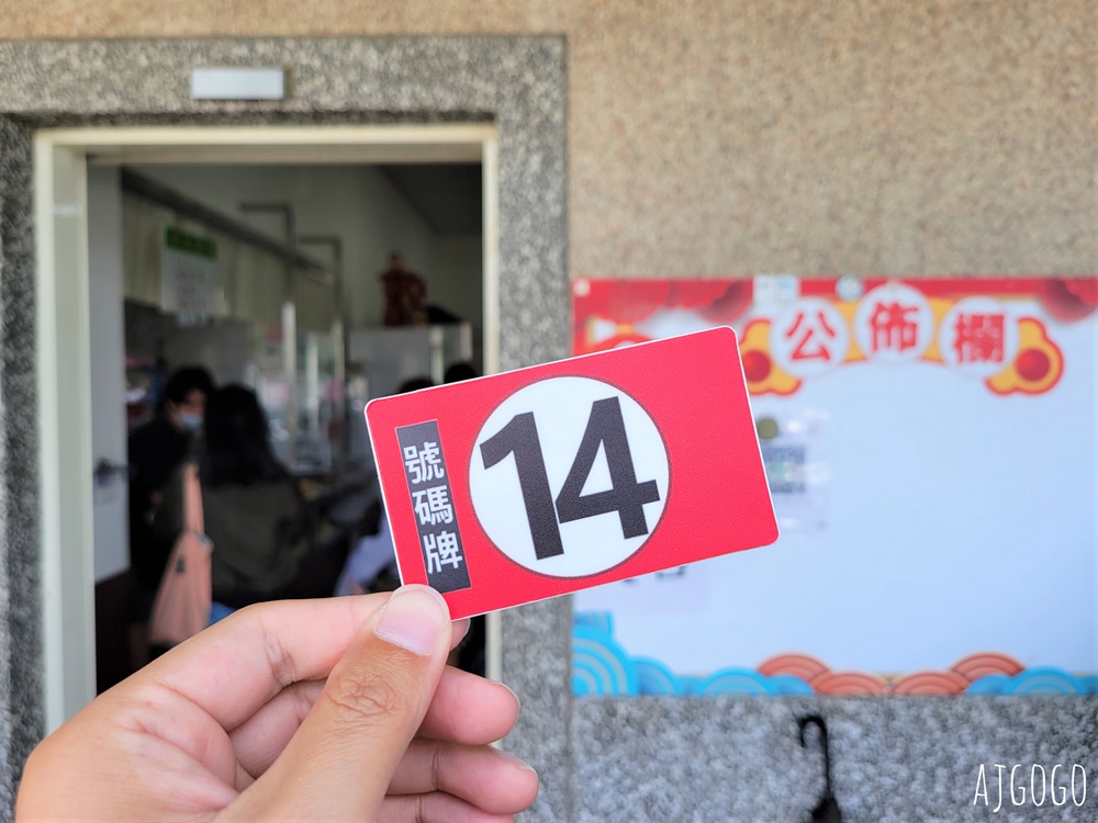 新竹美食 黃梨園點心店 新竹新埔鄉間的客家小館 炒大腸好吃