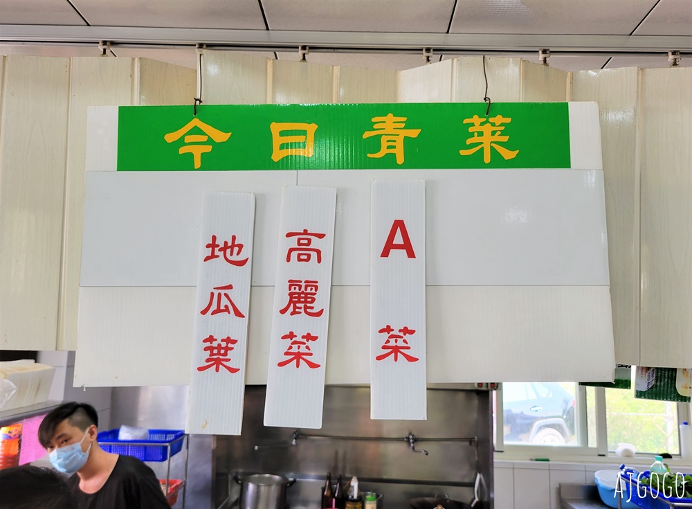新竹美食 黃梨園點心店 新竹新埔鄉間的客家小館 炒大腸好吃