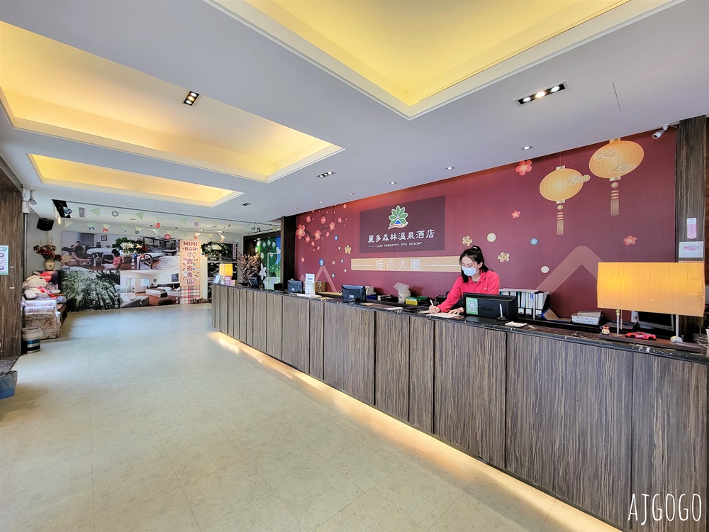 2026桃園住宿 麗多森林溫泉酒店 桃園親子飯店 標準客房、早餐、游泳池與飯店設施