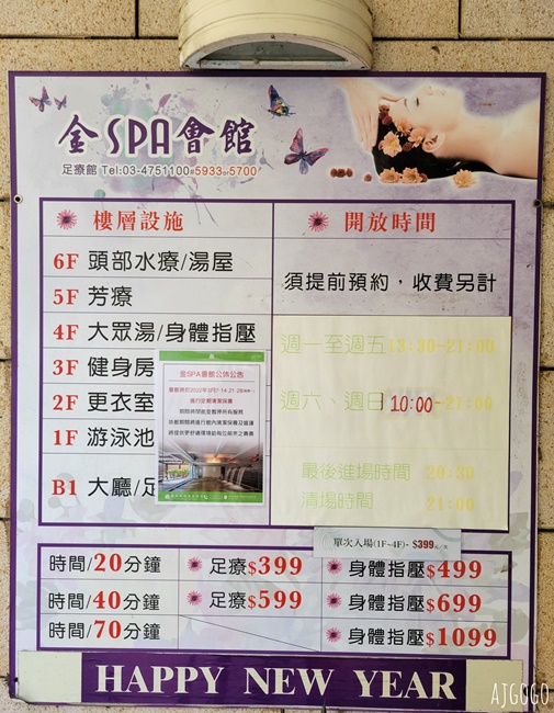 2026桃園住宿 麗多森林溫泉酒店 桃園親子飯店 標準客房、早餐、游泳池與飯店設施