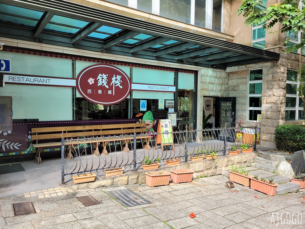 2026桃園住宿 麗多森林溫泉酒店 桃園親子飯店 標準客房、早餐、游泳池與飯店設施