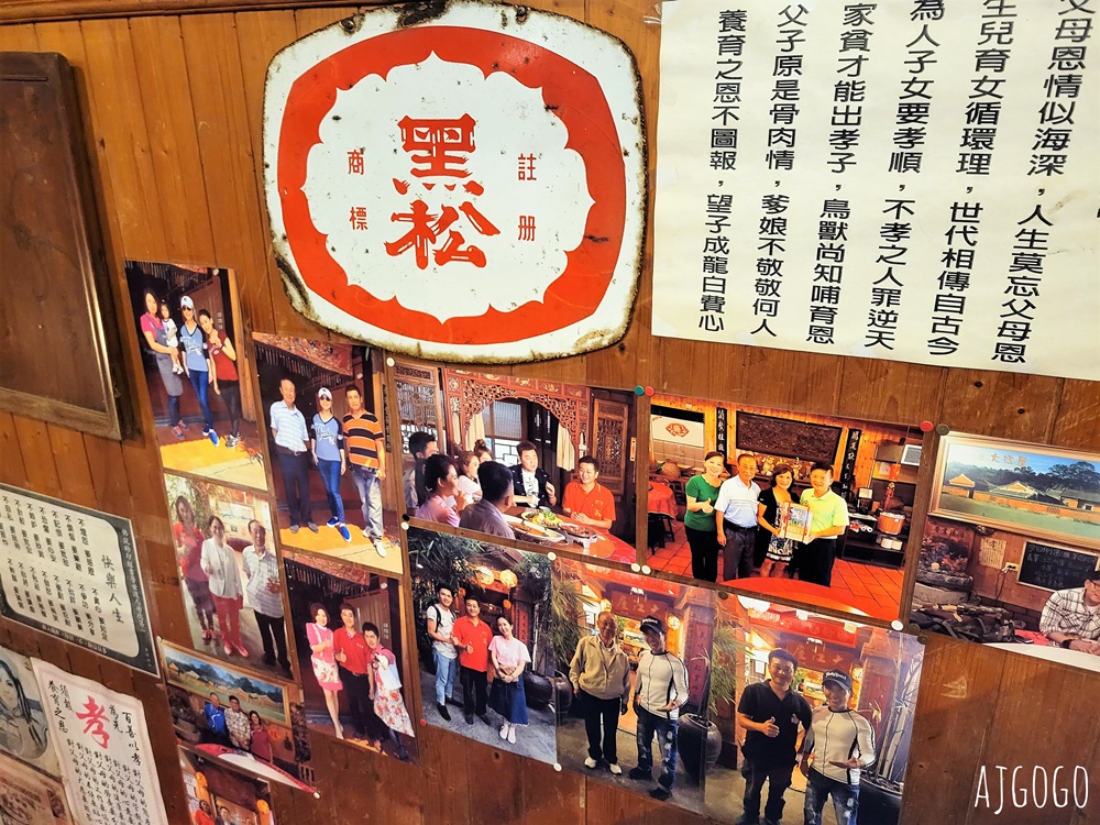 桃園美食 大江屋客家美食館 龍潭大北坑客家菜推薦 鹽焗土雞、客家小炒好吃