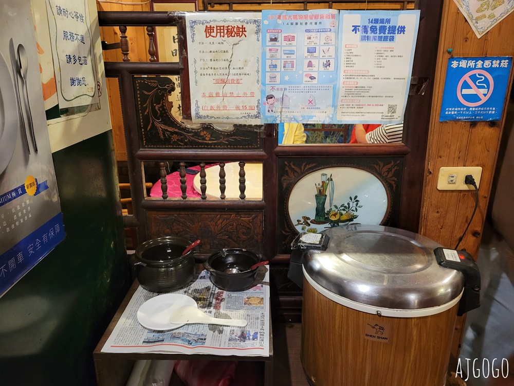 桃園美食 大江屋客家美食館 龍潭大北坑客家菜推薦 鹽焗土雞、客家小炒好吃