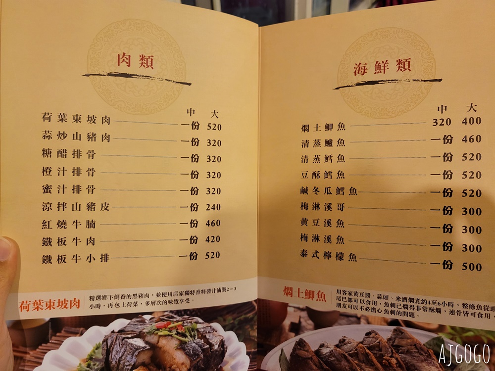 桃園美食 大江屋客家美食館 龍潭大北坑客家菜推薦 鹽焗土雞、客家小炒好吃