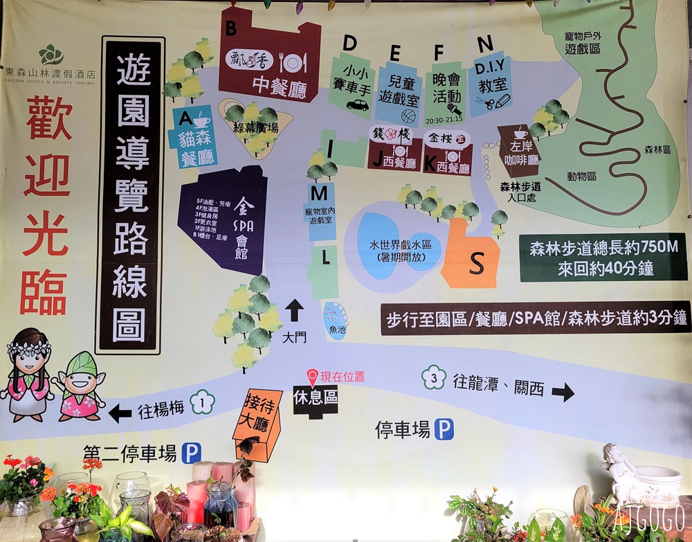2026桃園住宿 麗多森林溫泉酒店 桃園親子飯店 標準客房、早餐、游泳池與飯店設施